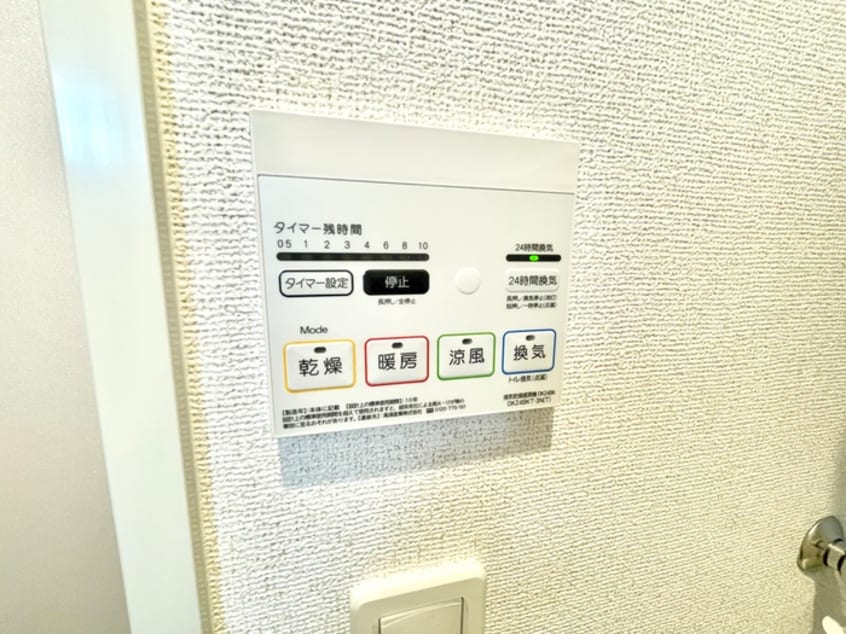 内観写真 サンフェリーチェ・S