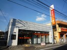 西日本シティ銀行宇佐町支店(銀行)まで780m アンジェロポストⅠ
