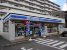 ローソン吉塚5丁目店(コンビニ)まで190m グラントープ道頓堀