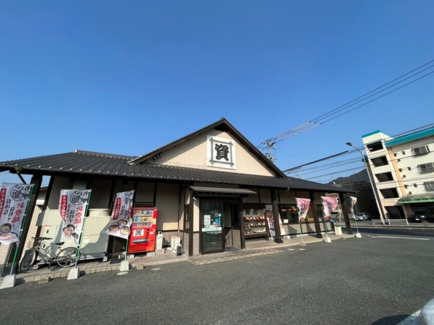 資さんうどん徳吉店(その他飲食（ファミレスなど）)まで800m 長行コーポ