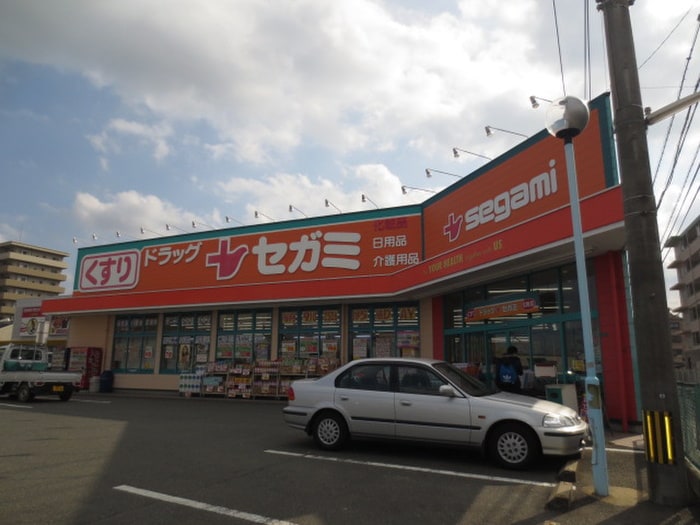 ｾｶﾞﾐ薬局(ドラッグストア)まで147m ﾄﾐｰﾊｲﾂ