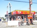 すき家(その他飲食（ファミレスなど）)まで215m ﾄﾐｰﾊｲﾂ
