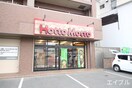 ほっともっと(弁当屋)まで800m 堀コーポ水城