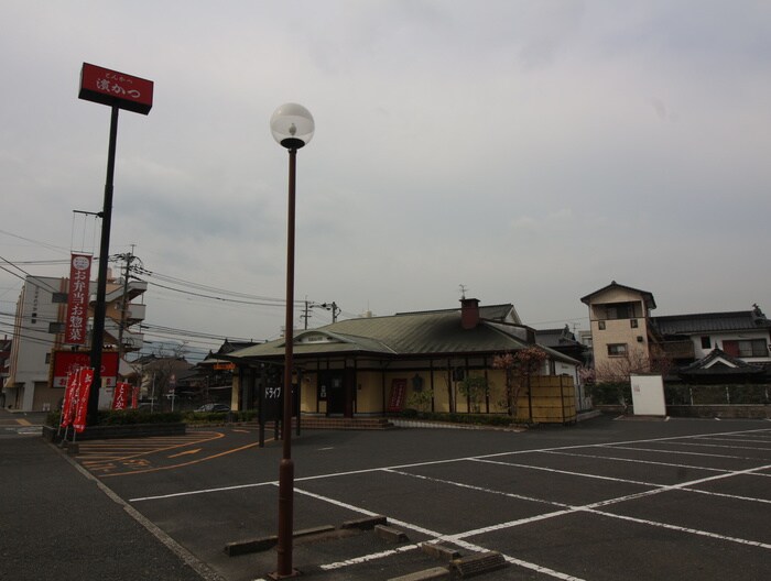 とんかつ浜勝徳力店(その他飲食（ファミレスなど）)まで1400m プレステ－ジ長尾