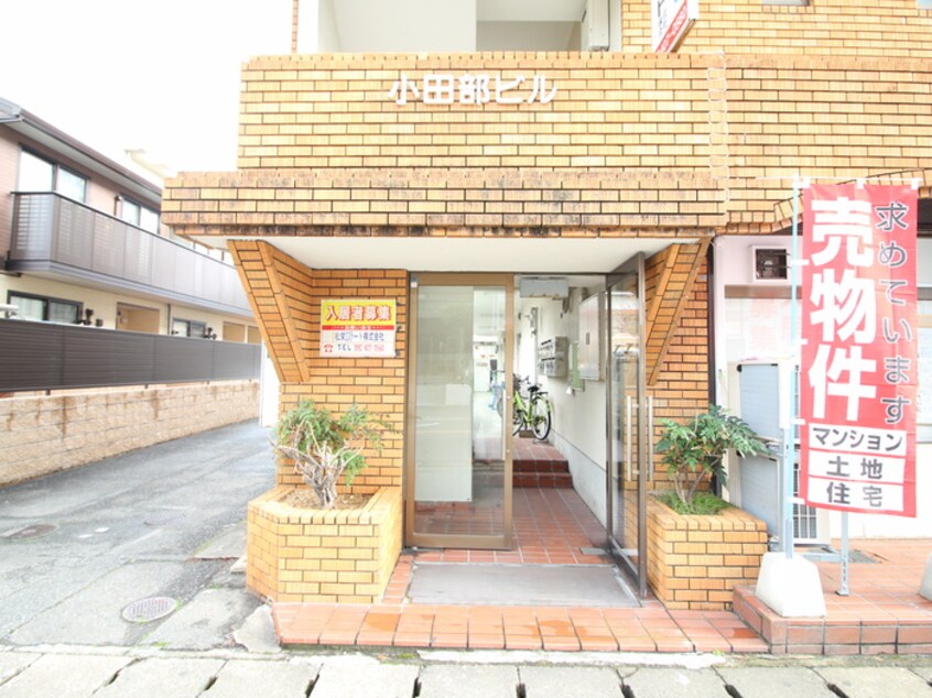 エントランス部分 小田部ビル