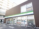 ファミリーマート小倉紺屋町(コンビニ)まで91m レジェンド紺屋町