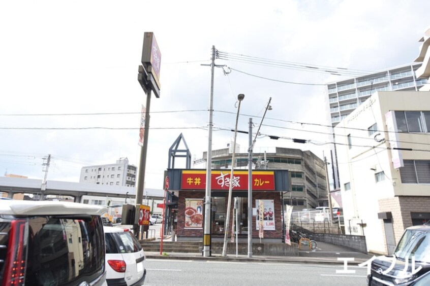 すき家西鉄久留米駅前店(ファストフード)まで800m エクセレント東町