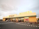 マルショク空港東店(スーパー)まで269m ネストピア福岡空港駅前（201）