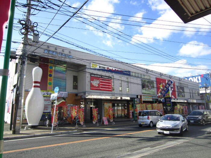 Jボウル(美術館/博物館)まで500m 吉田ビル