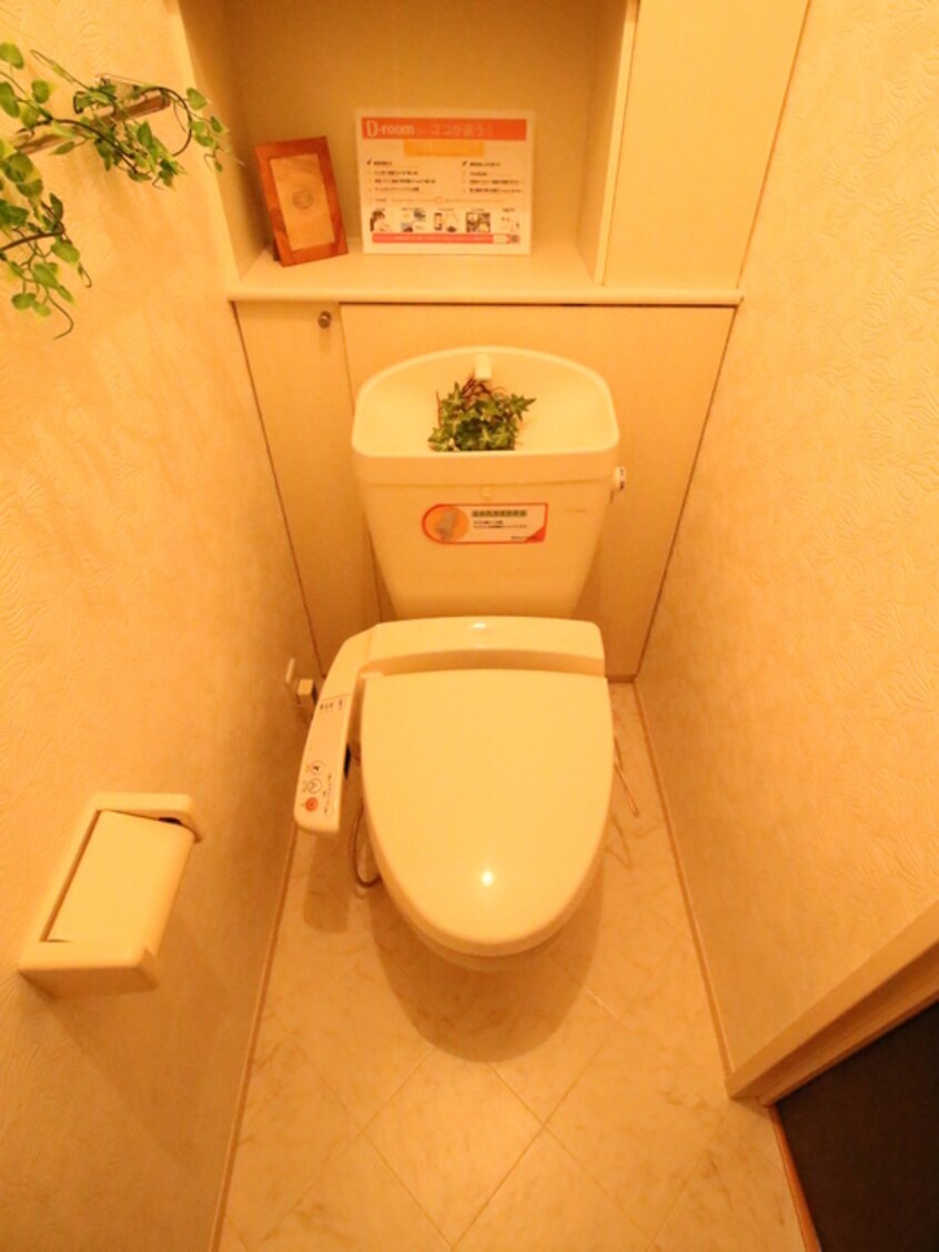 トイレ アヴリル