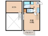 メゾンクレ－ル