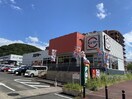 スシロー 戸畑鞘ヶ谷店(ファストフード)まで550m 東大谷3丁目戸建