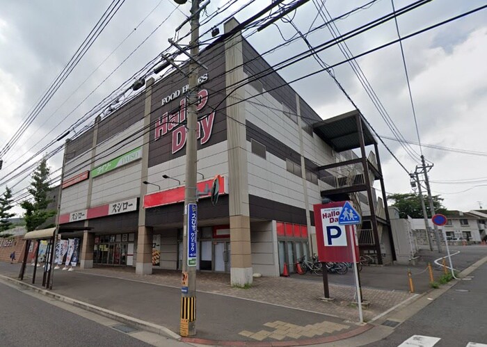 ハローデイ井堀店(スーパー)まで350m マーベラスハイム