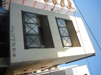 サンテ西公園
