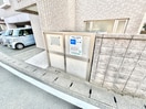 建物設備 サニーハウス