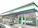 ファミリーマート飯塚幸袋店(コンビニ)まで590m リス・ポート・K