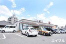 セブンイレブン若久1丁目店(コンビニ)まで200m サンルーム神田