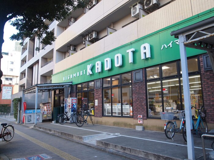 周辺環境 コルトンハウス