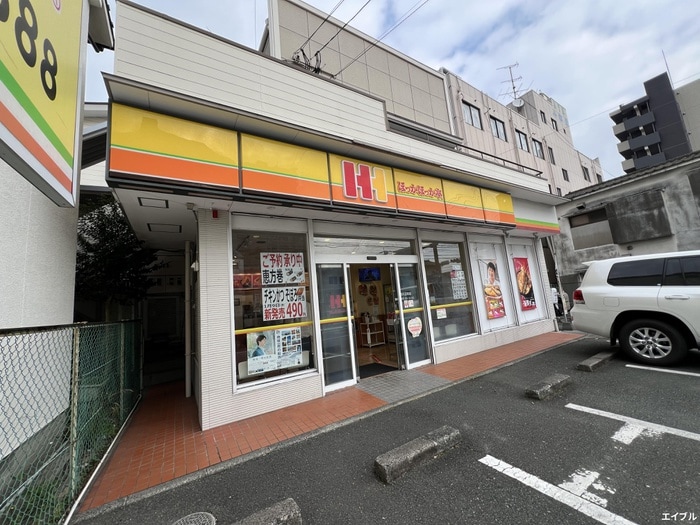 ほっかほっか亭 鳥栖大正町店(弁当屋)まで70m レブリアント鳥栖