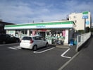 ファミリーマート 小倉赤坂一丁目店(コンビニ)まで500m ヒルサイド富野台