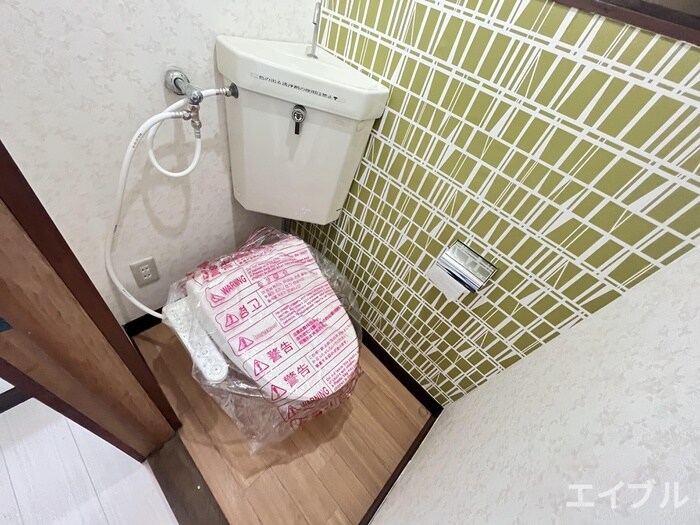 トイレ タウンハイツ守恒