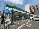 ファミリーマート小倉三萩野店(コンビニ)まで220m サンビーム三萩野駅前