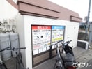 外観写真 リンデンホーフ