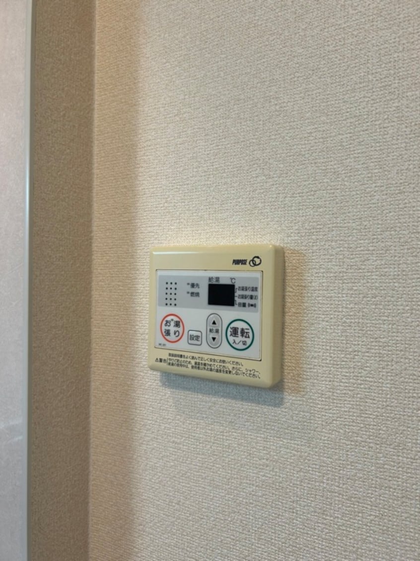 内観写真 出屋敷館