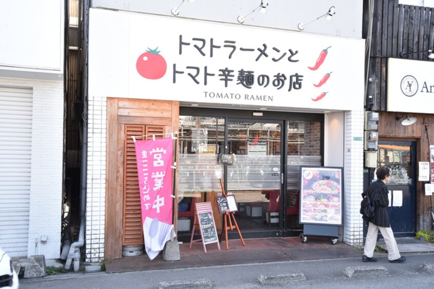 トマトラーメン(ファストフード)まで200m ホワイトショコラ二日市