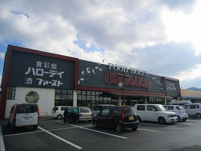 ハローデイ横代店(スーパー)まで750m サンビレッジ横代A