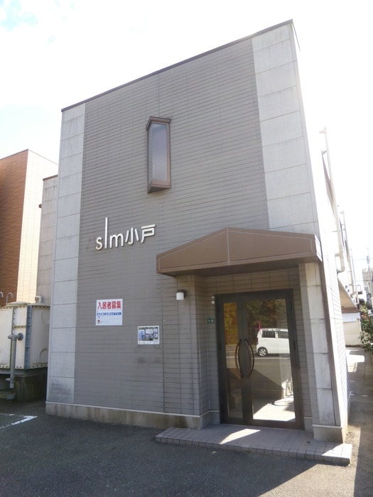 外観写真 ハイツ小戸