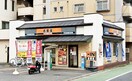 吉野家 １０号線片野店(その他飲食（ファミレスなど）)まで550m パ－トナ－三郎丸