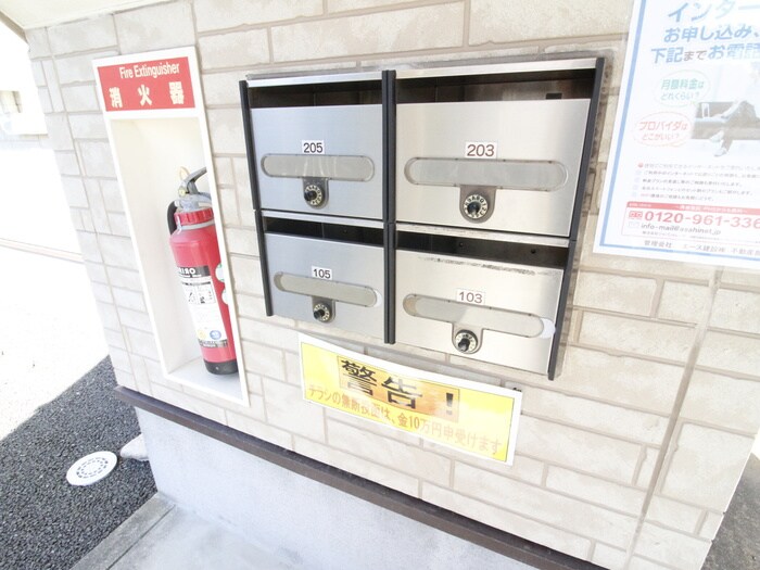 その他 サンピエ－ル上白水