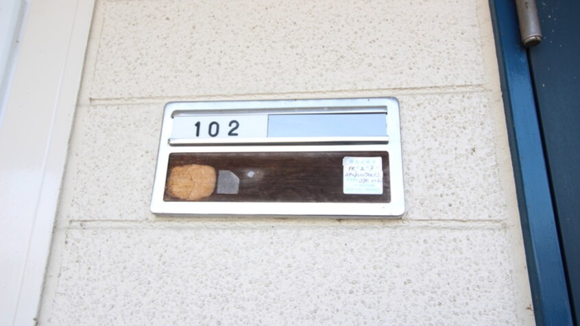 周辺環境 サンビレッジ筑紫