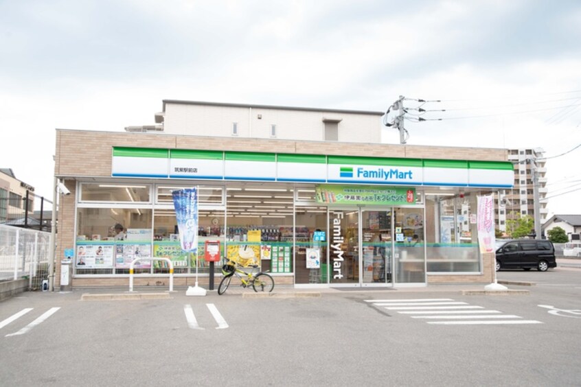 ファミマ(コンビニ)まで500m サンビレッジ筑紫