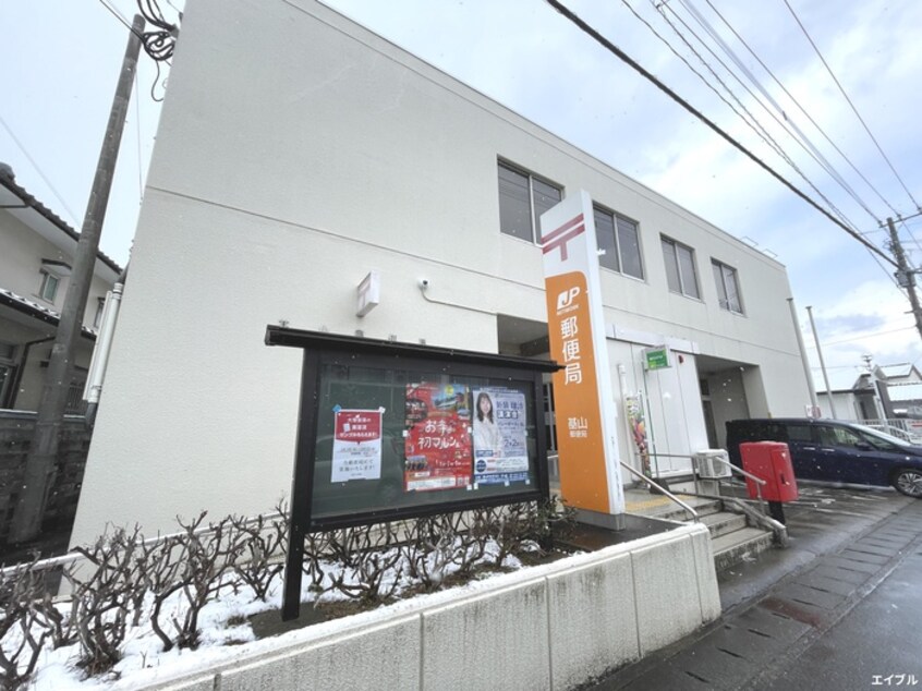 郵便局(郵便局)まで50m ルート基山Ａ棟Ⅰ