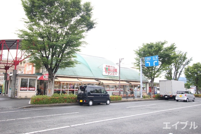サンエー(スーパー)まで1000m ルート基山Ａ棟Ⅰ