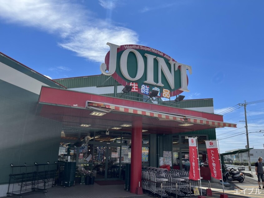 JOINT多々良店(スーパー)まで1008m アクセス第３ビル博多東