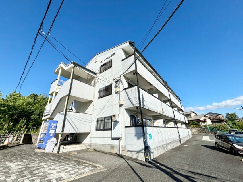 外観写真 ヴィ－ヴル中間