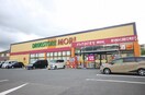 ドラッグストアモリ　槻田店(ドラッグストア)まで400m プチメゾン石坪町