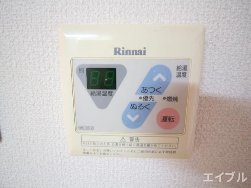 内観写真 N2きたがた