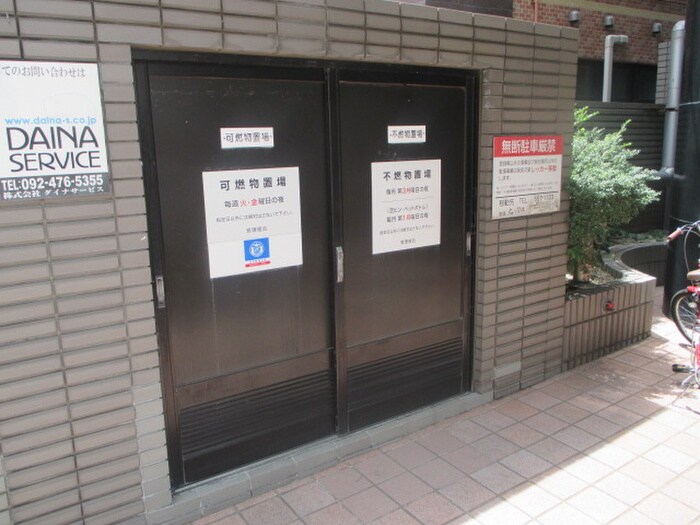 建物設備 ﾀﾞｲﾅｺｰﾄ平尾山荘通り(1009)