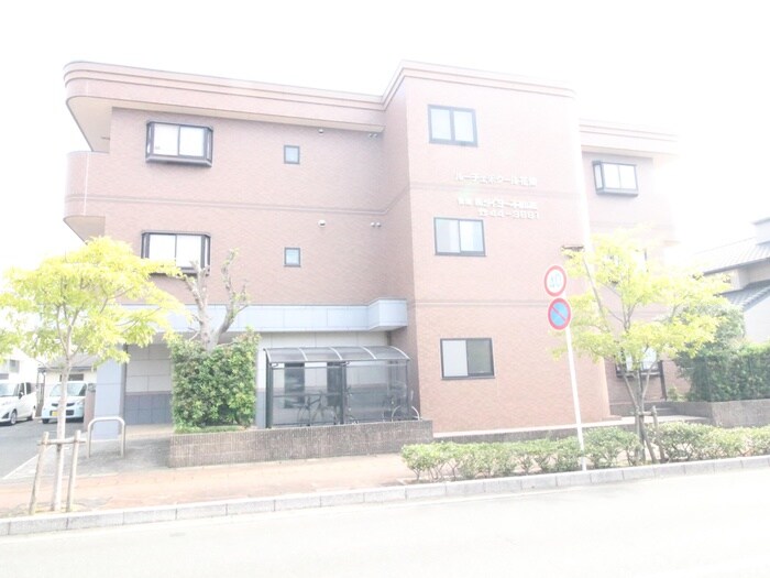 外観写真 ルーチェクール花畑