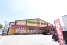 ドラッグストアモリ花畑店(ドラッグストア)まで620m ルーチェクール花畑