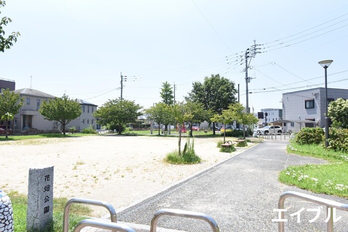 花畑公園(公園)まで380m ルーチェクール花畑