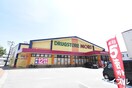 ドラッグストアモリ花畑店(ドラッグストア)まで300m Ｊ－ＨＯＵＳＥ