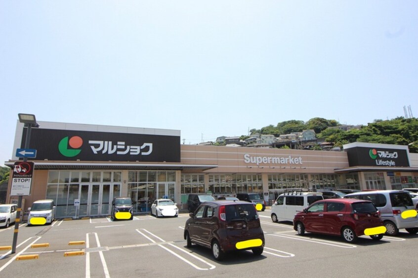 マルショク深町店(スーパー)まで1000m パ－クアベニュ－