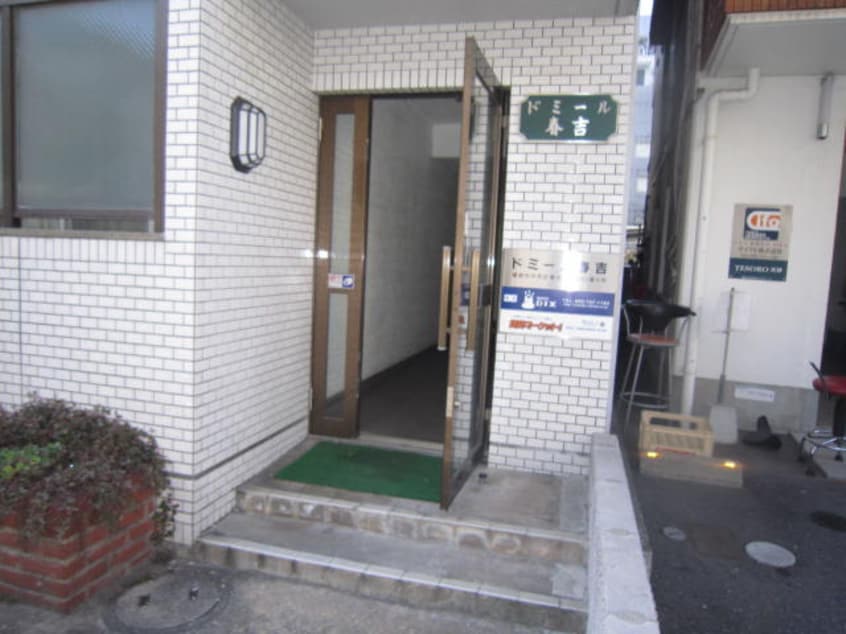 エントランス部分 ドミール春吉