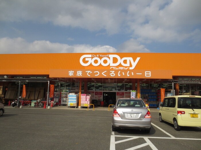 グッディ(電気量販店/ホームセンター)まで1990m ハウディ