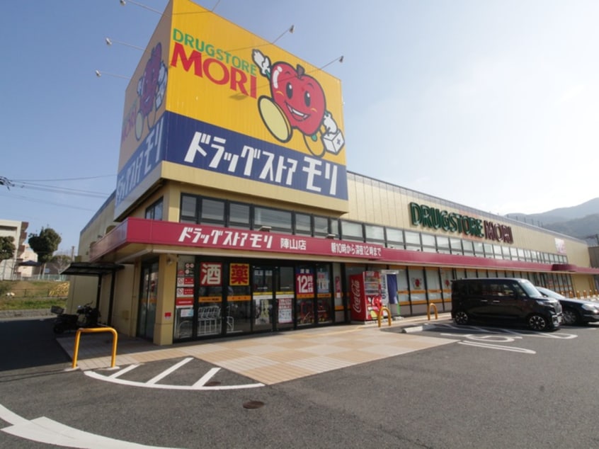 ドラッグストアモリ陣山店(ドラッグストア)まで350m THE SQUARE・KOBAI PREMIUM